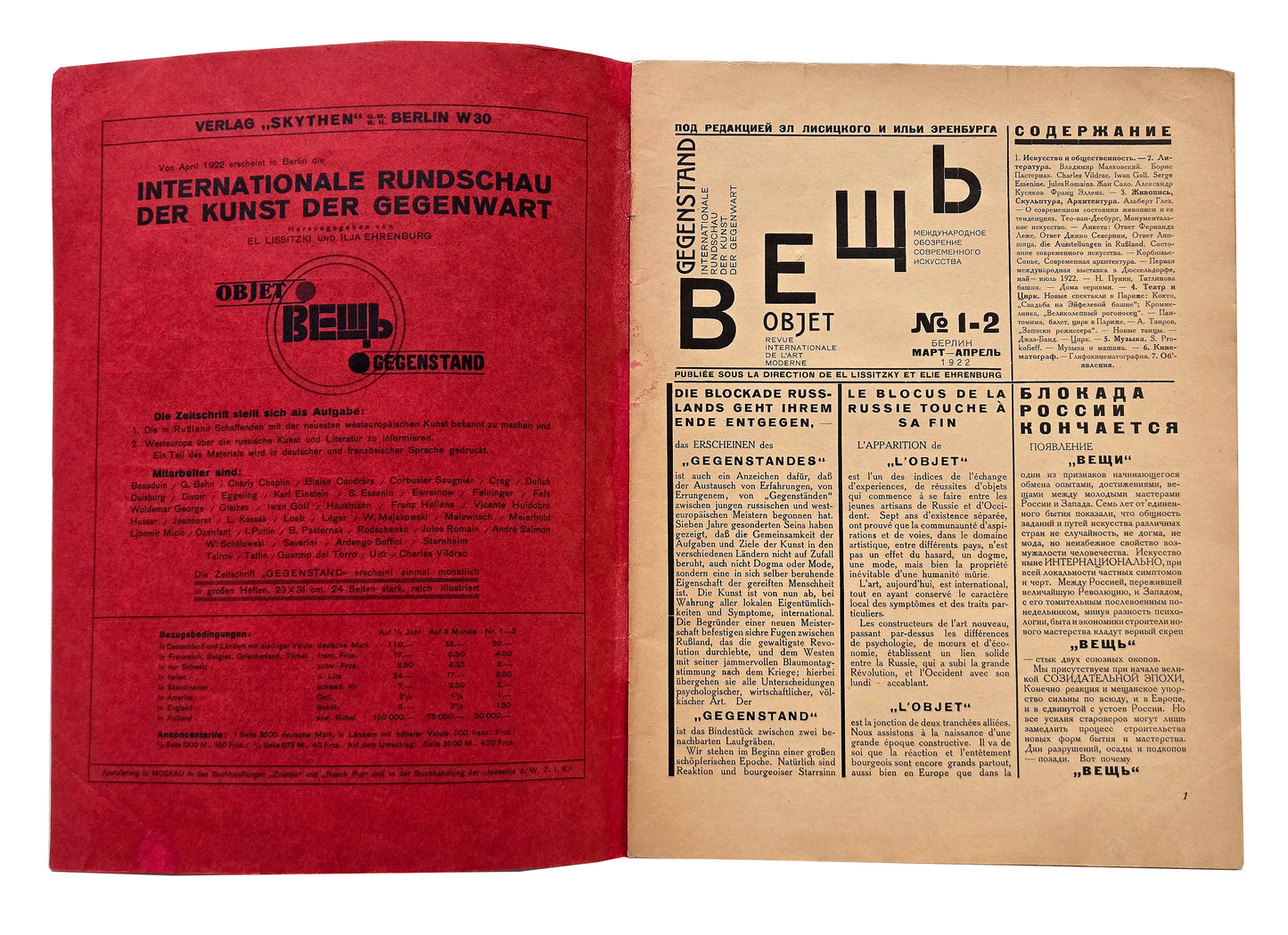 El LISSITZKY