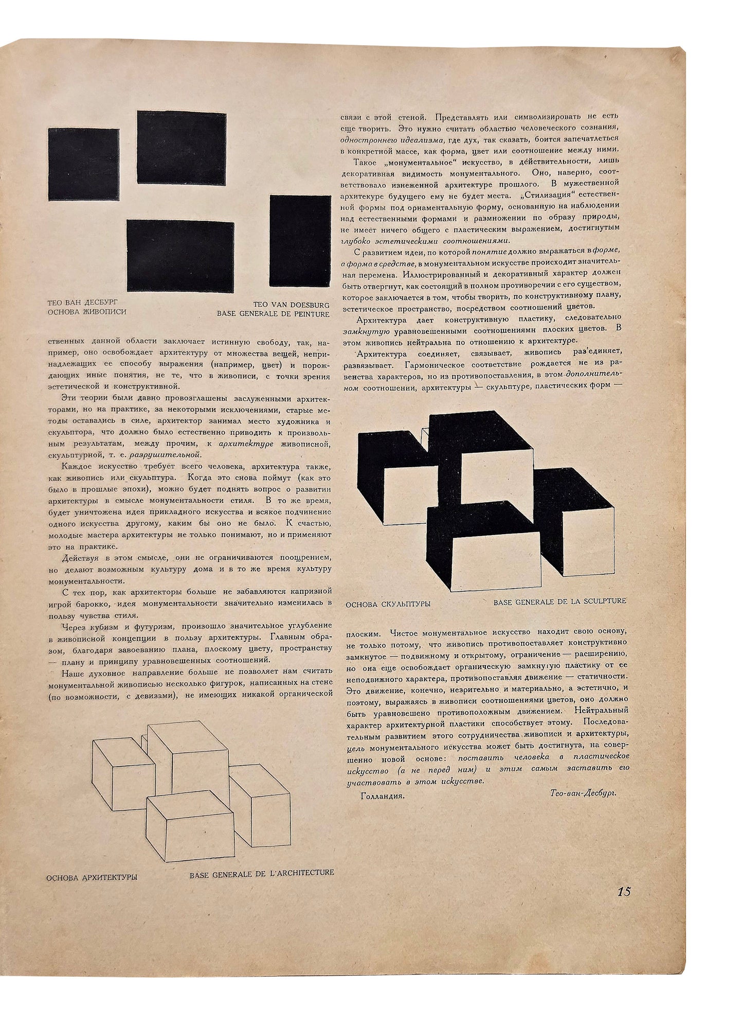 El LISSITZKY