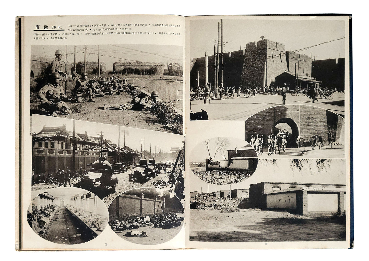 SOUTH MANCHURIAN RAILWAY COMPANY