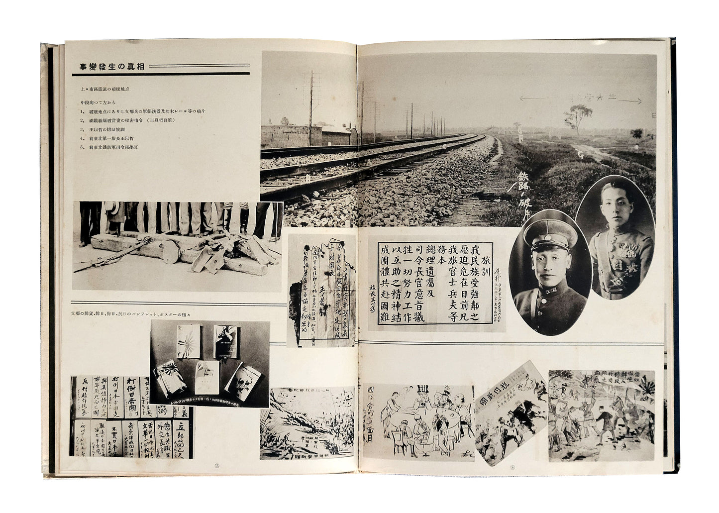 SOUTH MANCHURIAN RAILWAY COMPANY