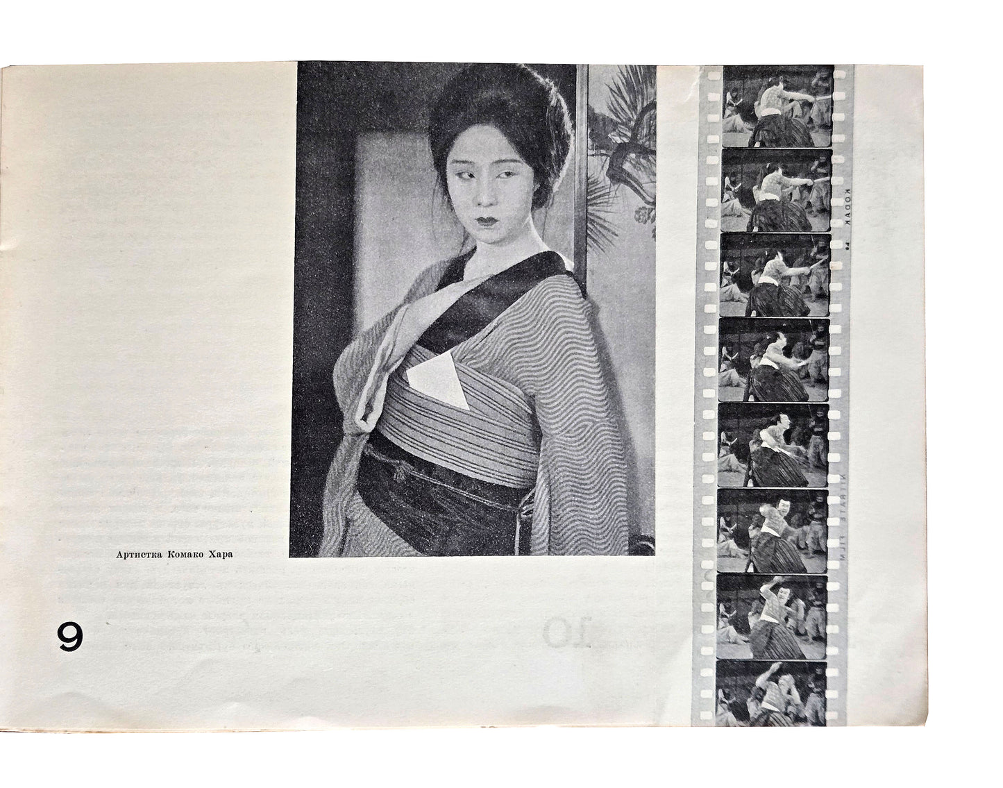 El LISSITZKY