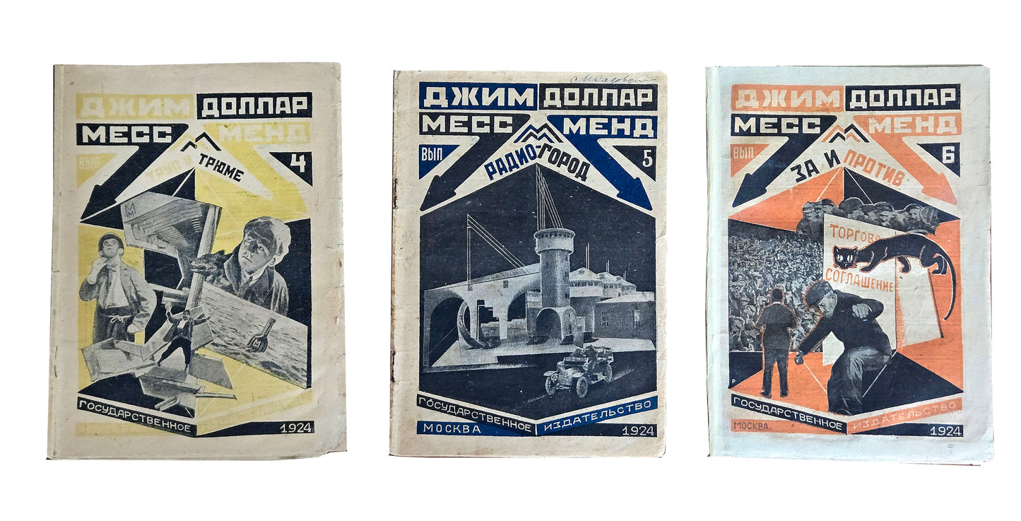 Aleksandr RODCHENKO