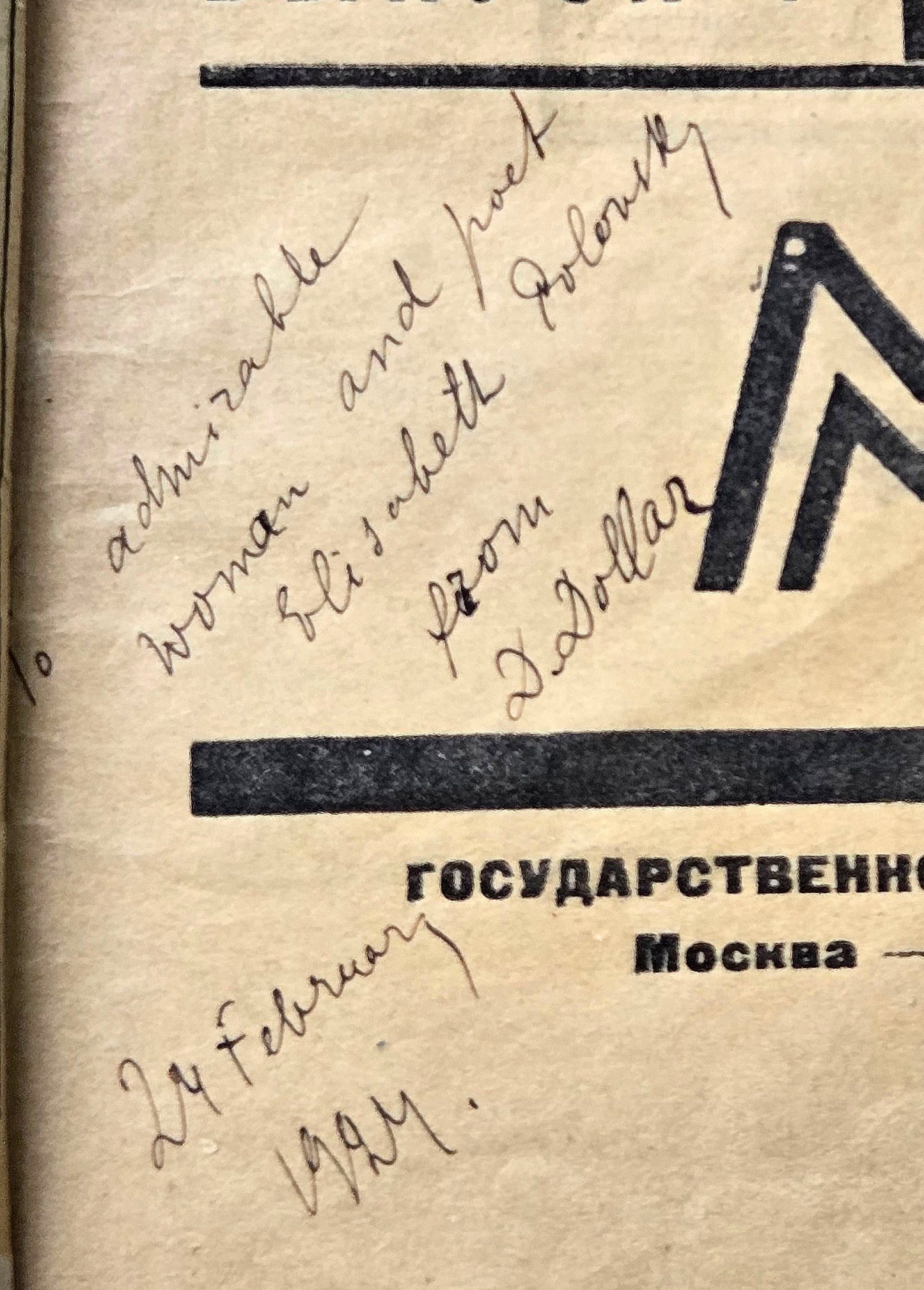 Aleksandr RODCHENKO