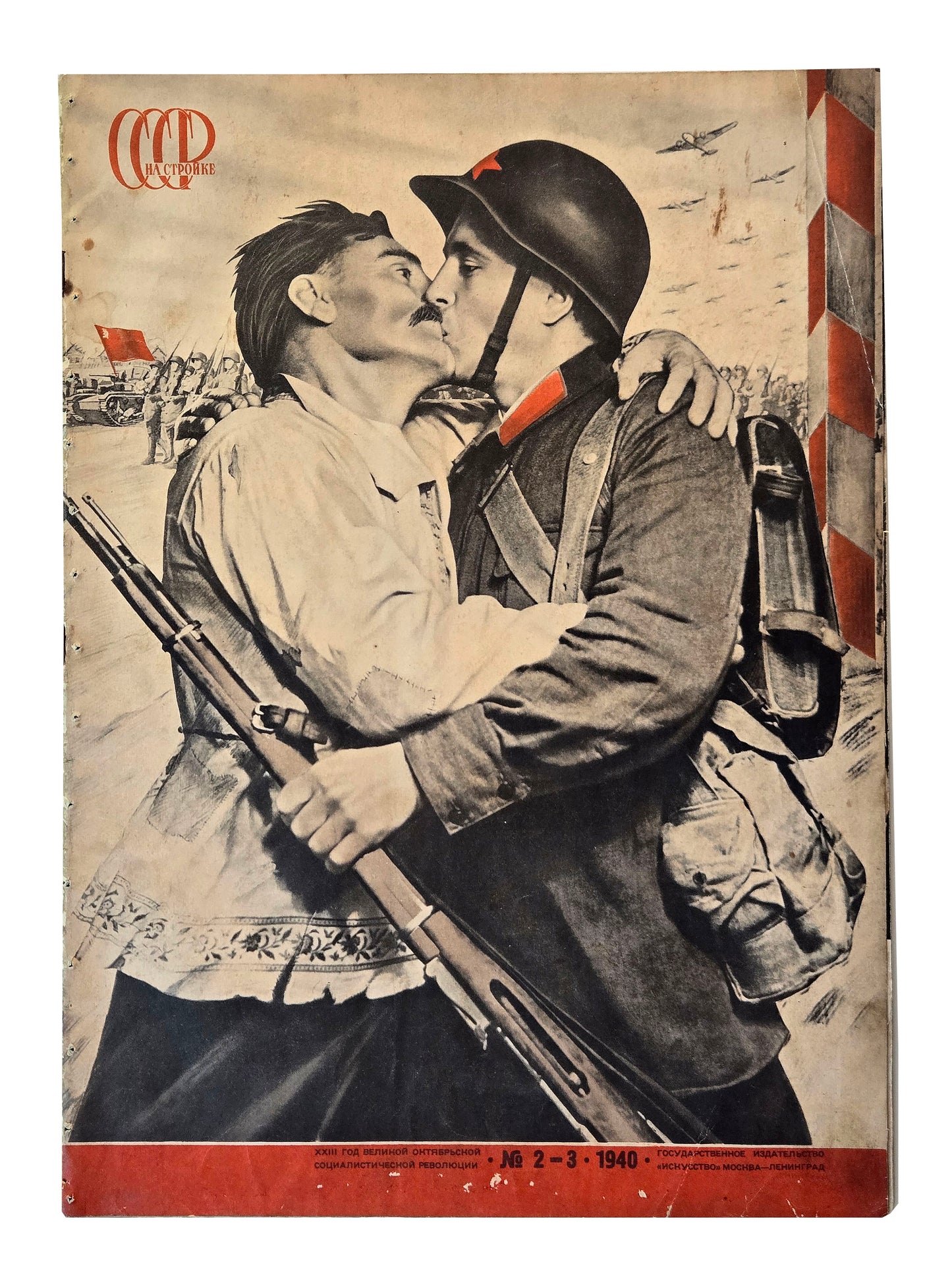 El LISSITZKY