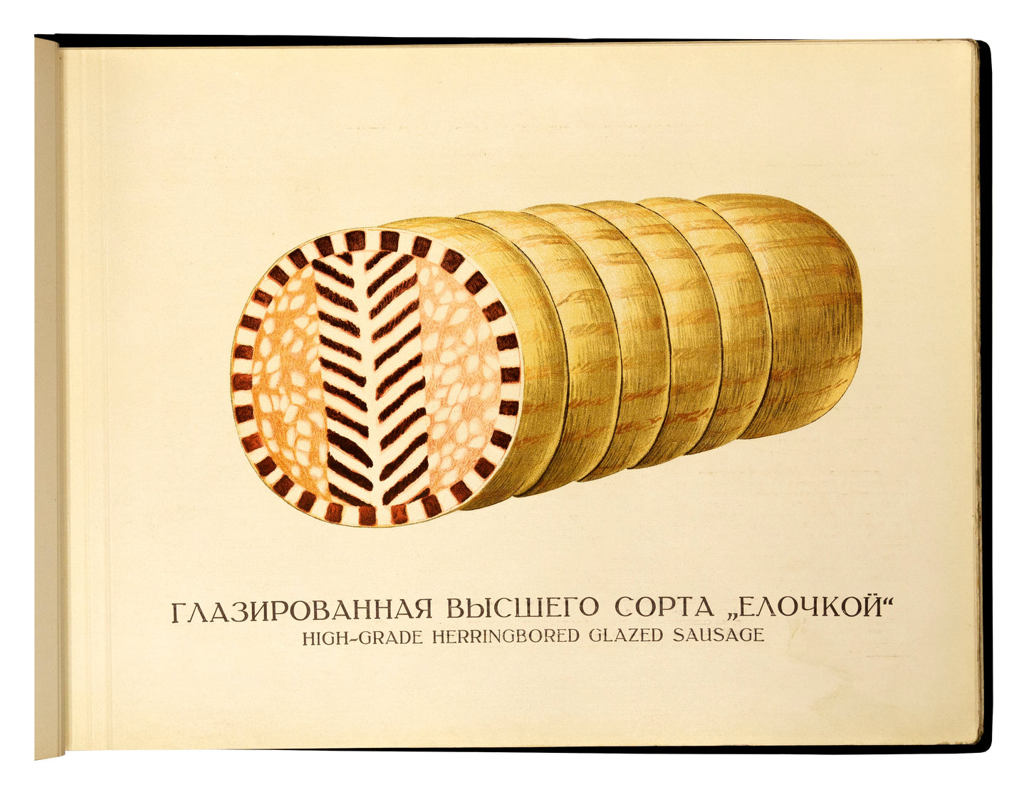 SOVIET SAUSAGES