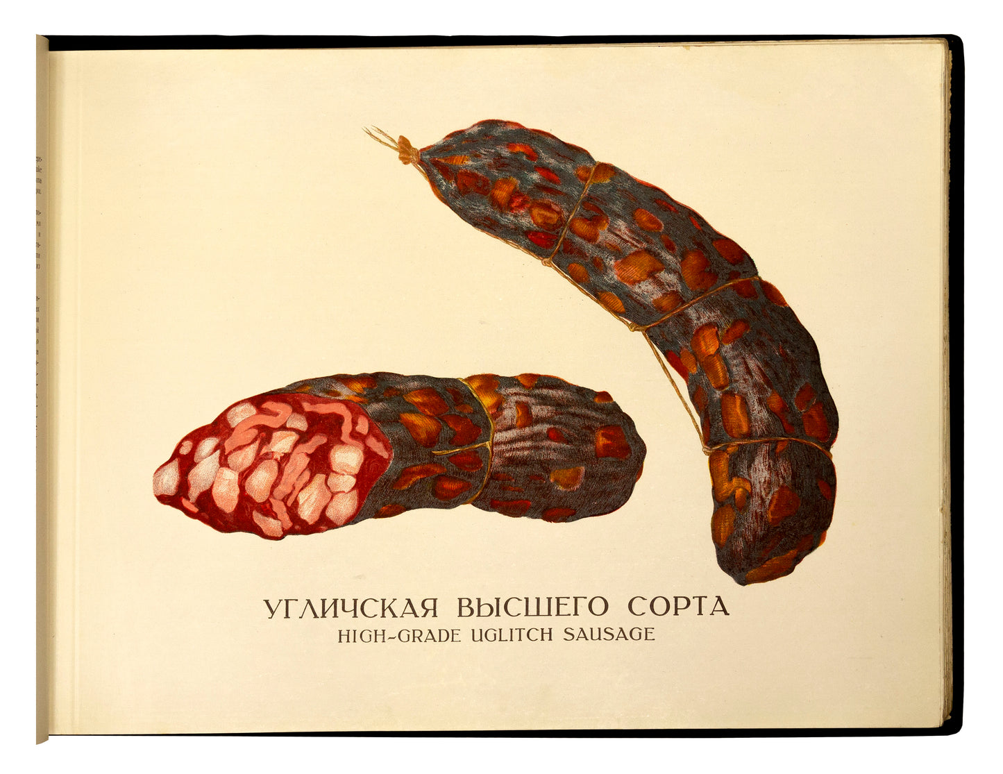 SOVIET SAUSAGES