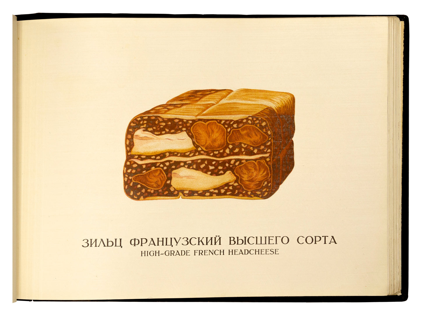 SOVIET SAUSAGES