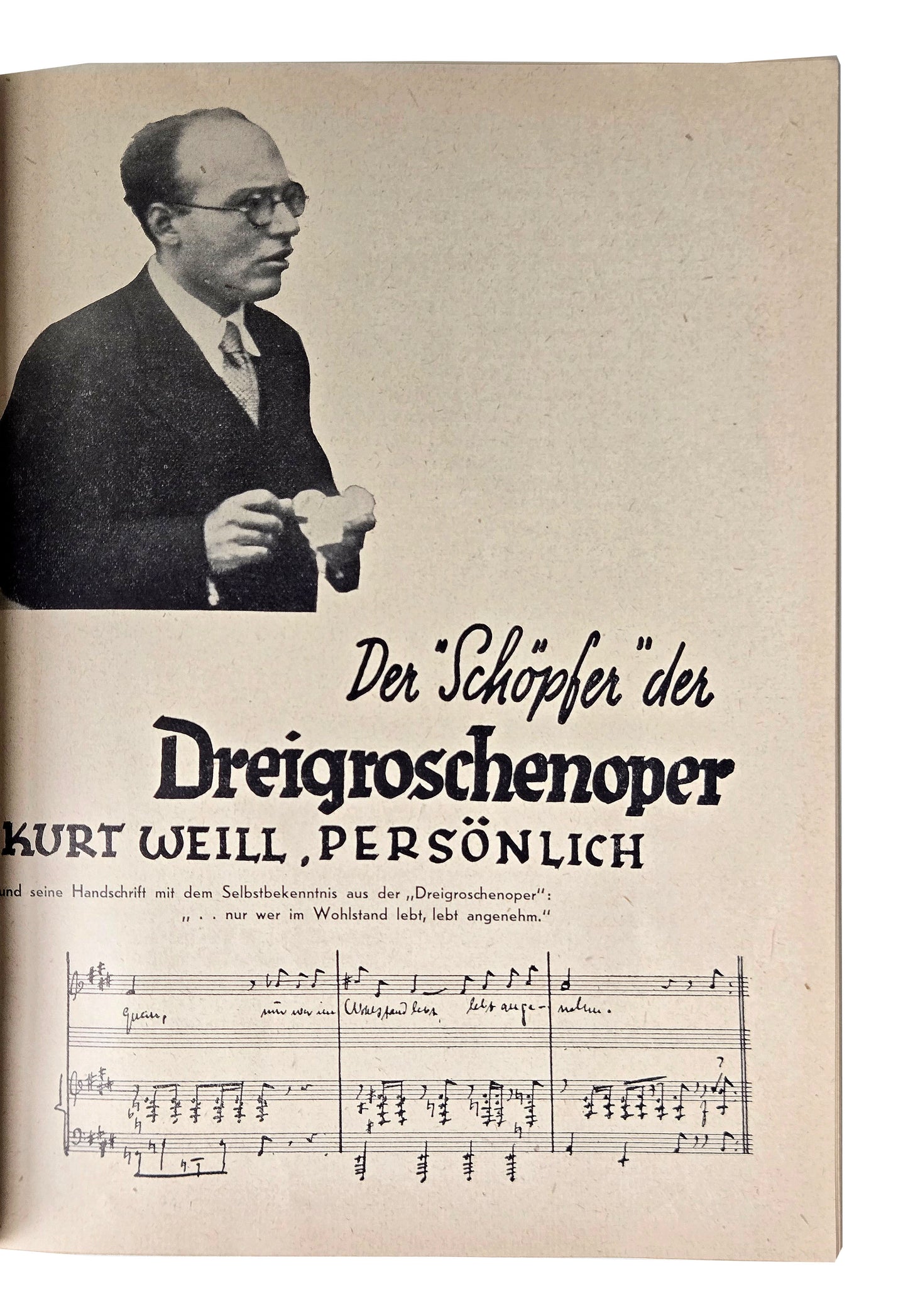 ENTARTETE MUSIK