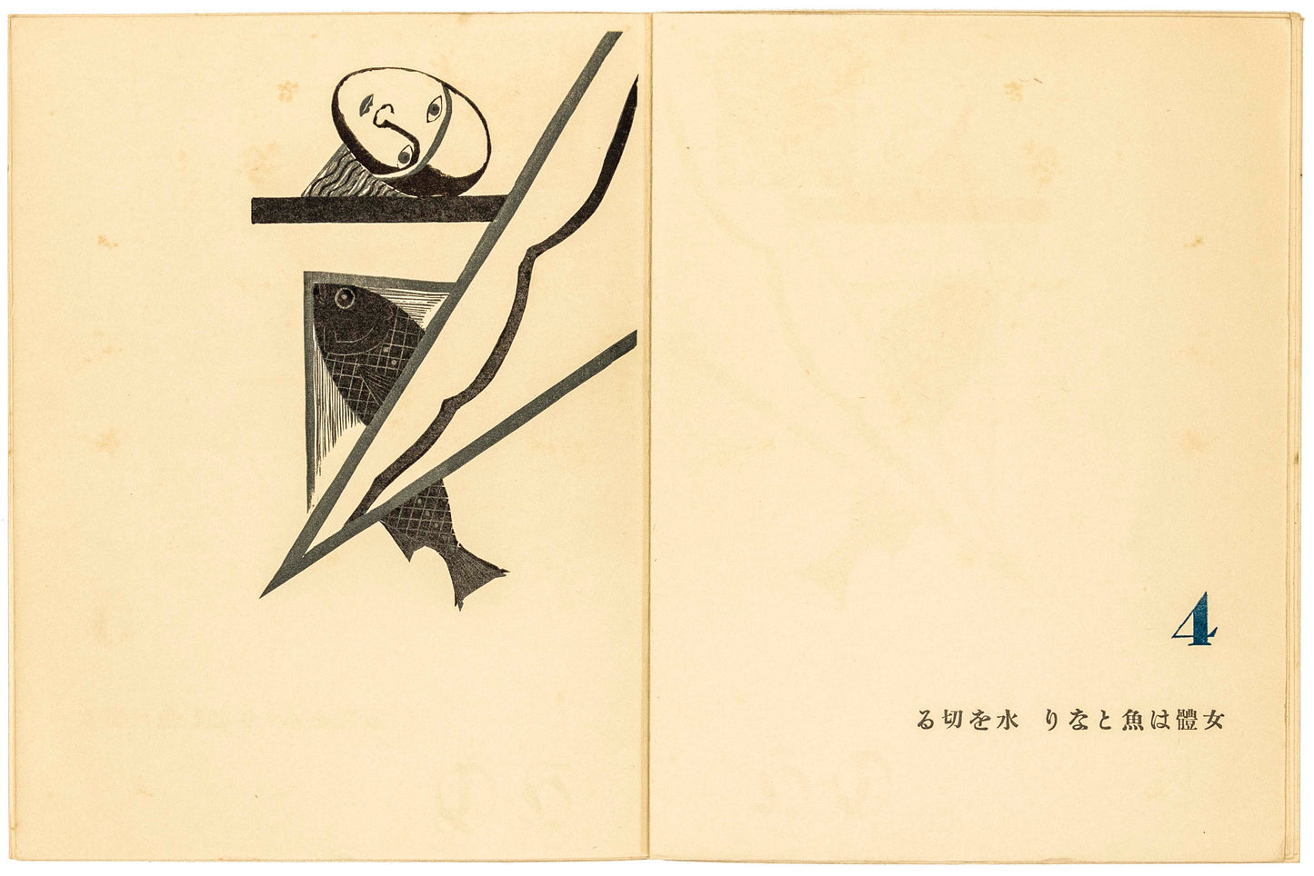 Koshiro ONCHI