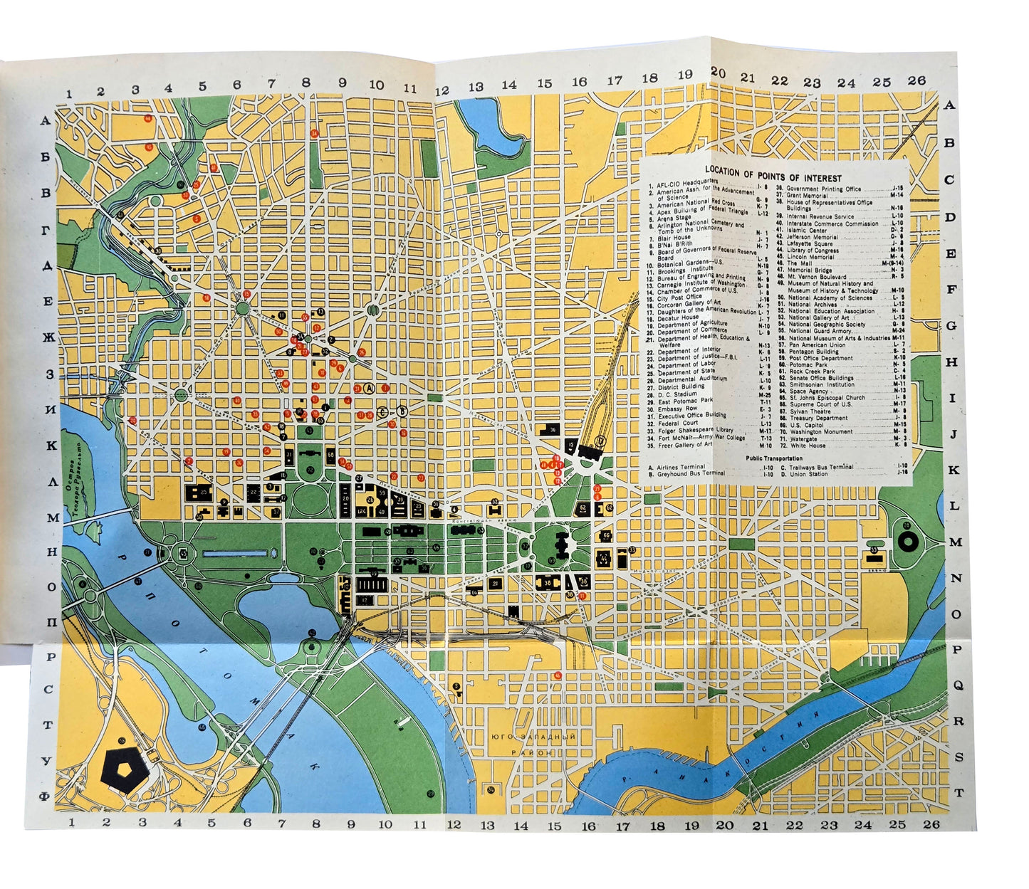 SOVIET & AMERICAN ARCHITECTURE