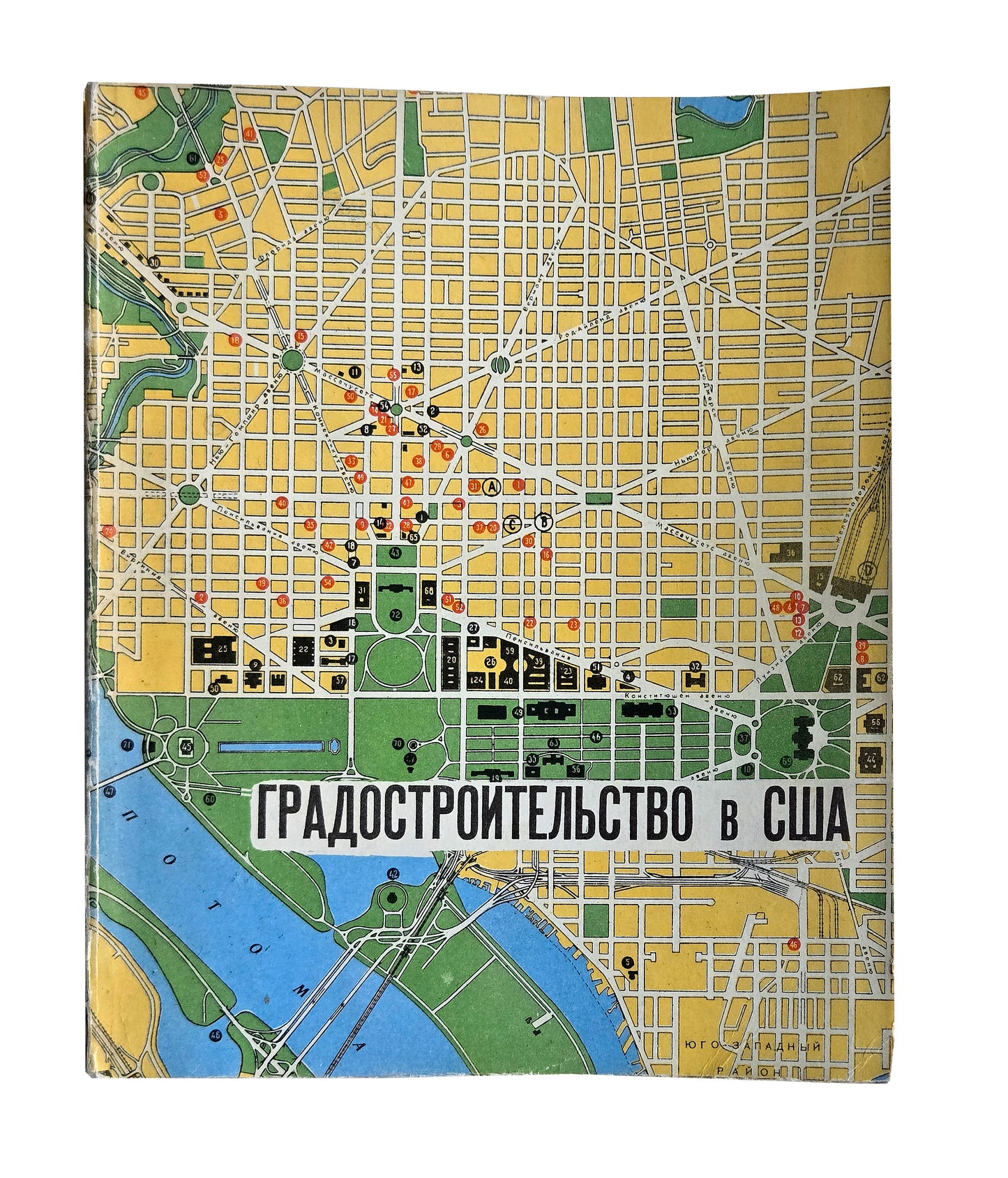 SOVIET & AMERICAN ARCHITECTURE