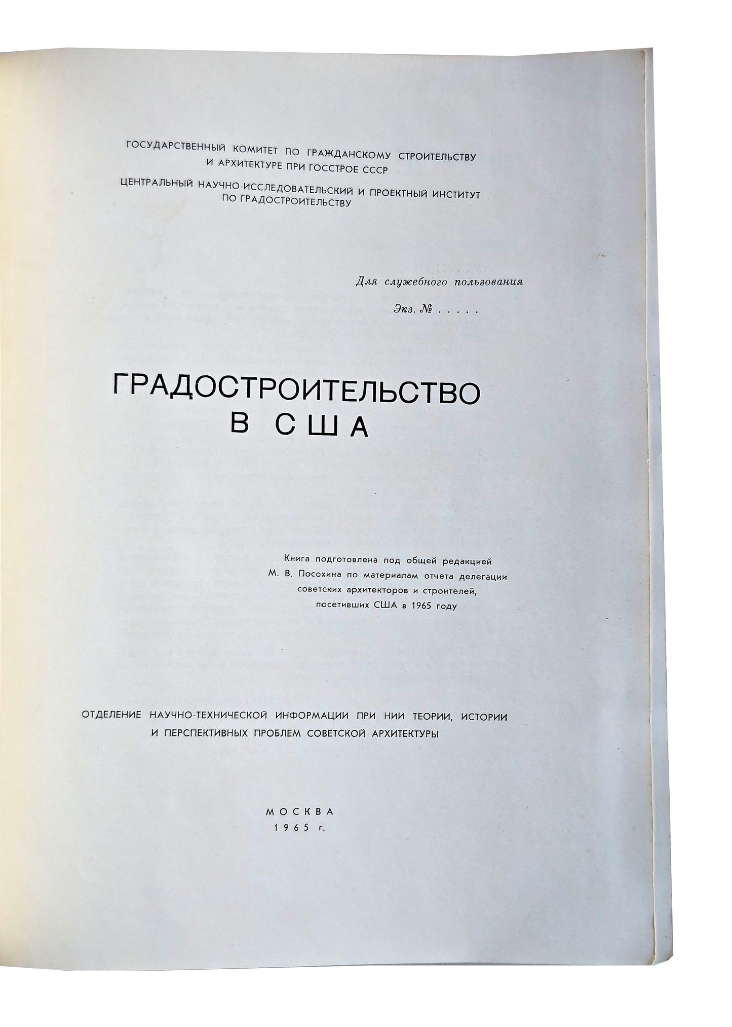 SOVIET & AMERICAN ARCHITECTURE