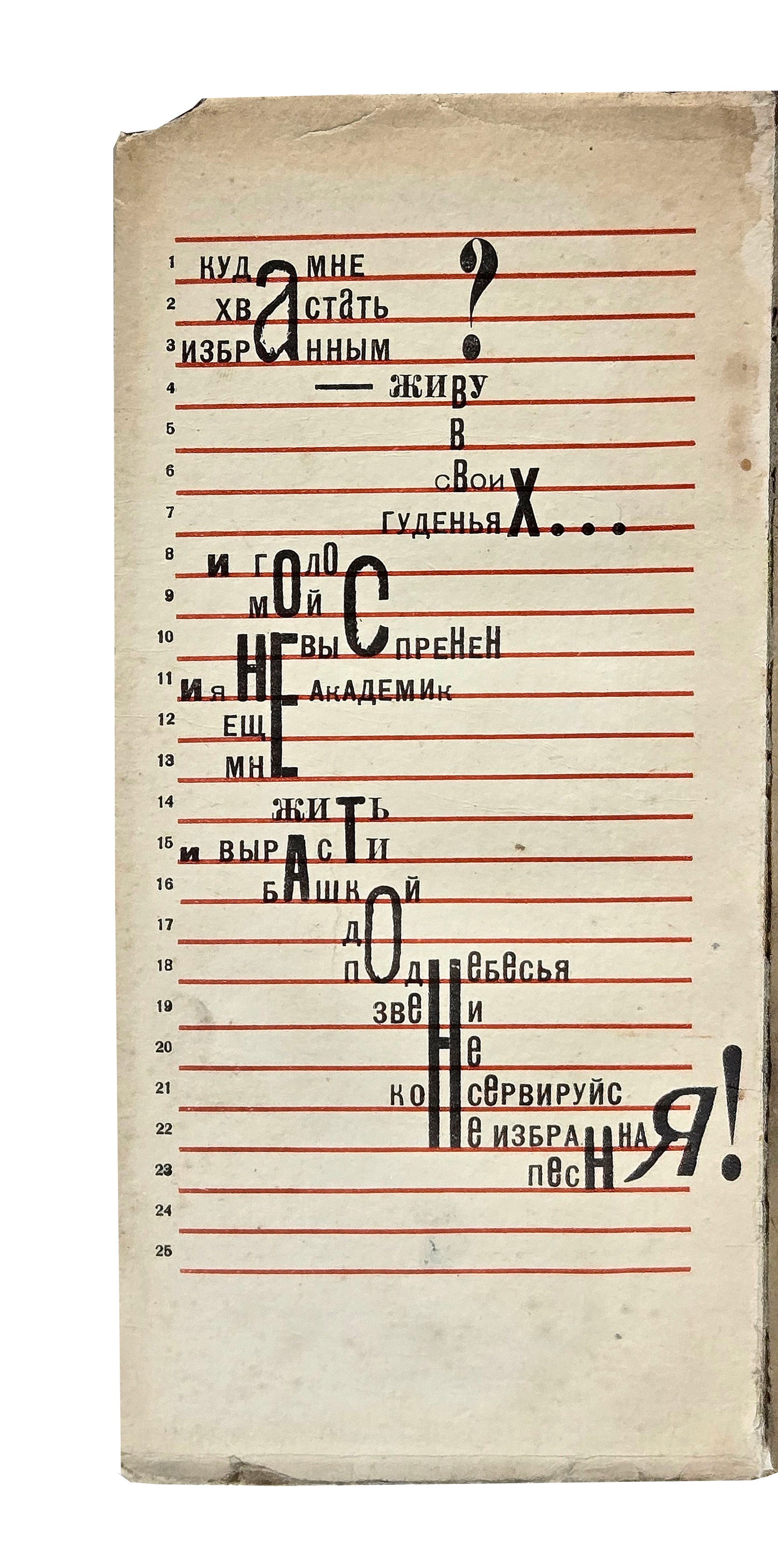 Solomon TELINGATER