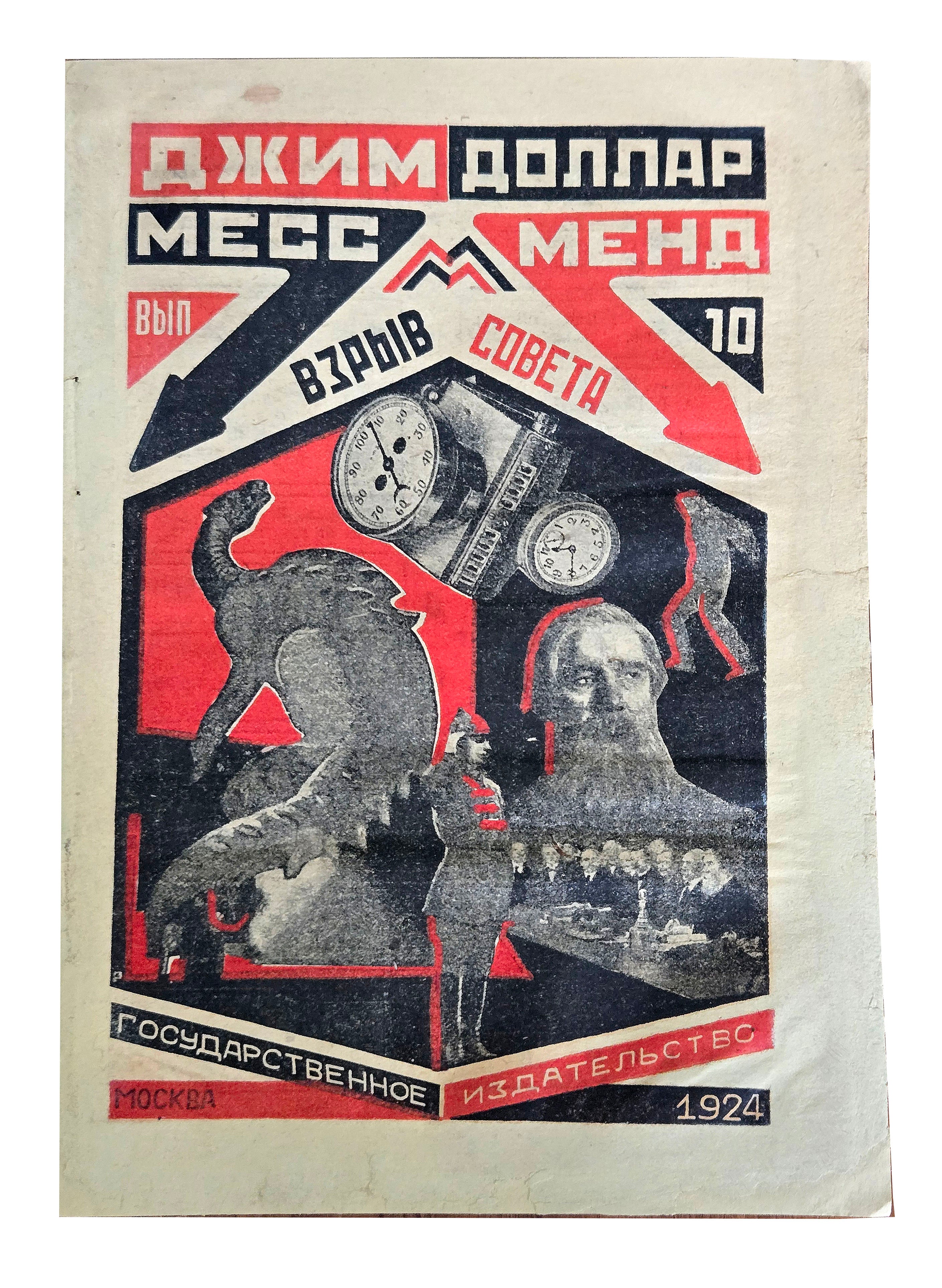 Aleksandr RODCHENKO – Calab Rare Books