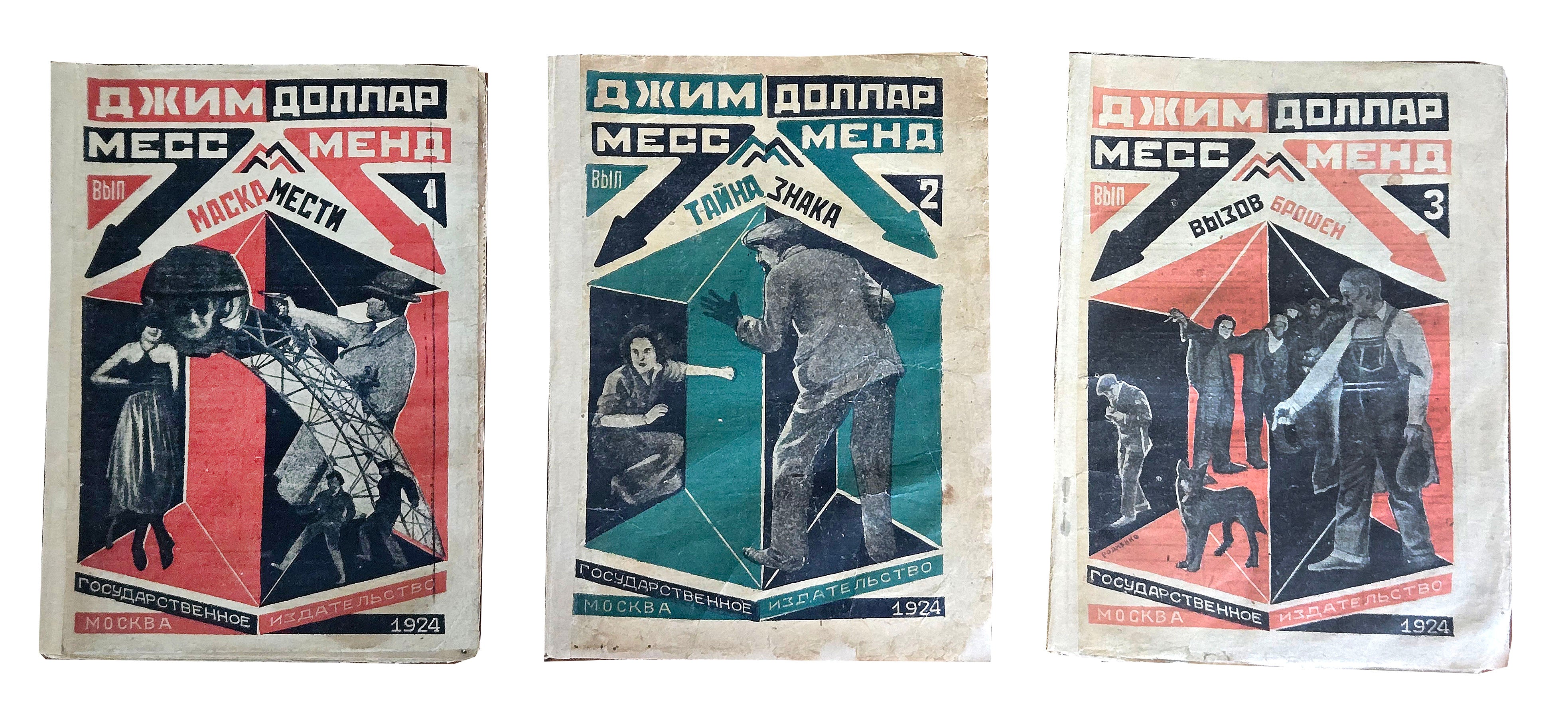 Aleksandr RODCHENKO – Calab Rare Books