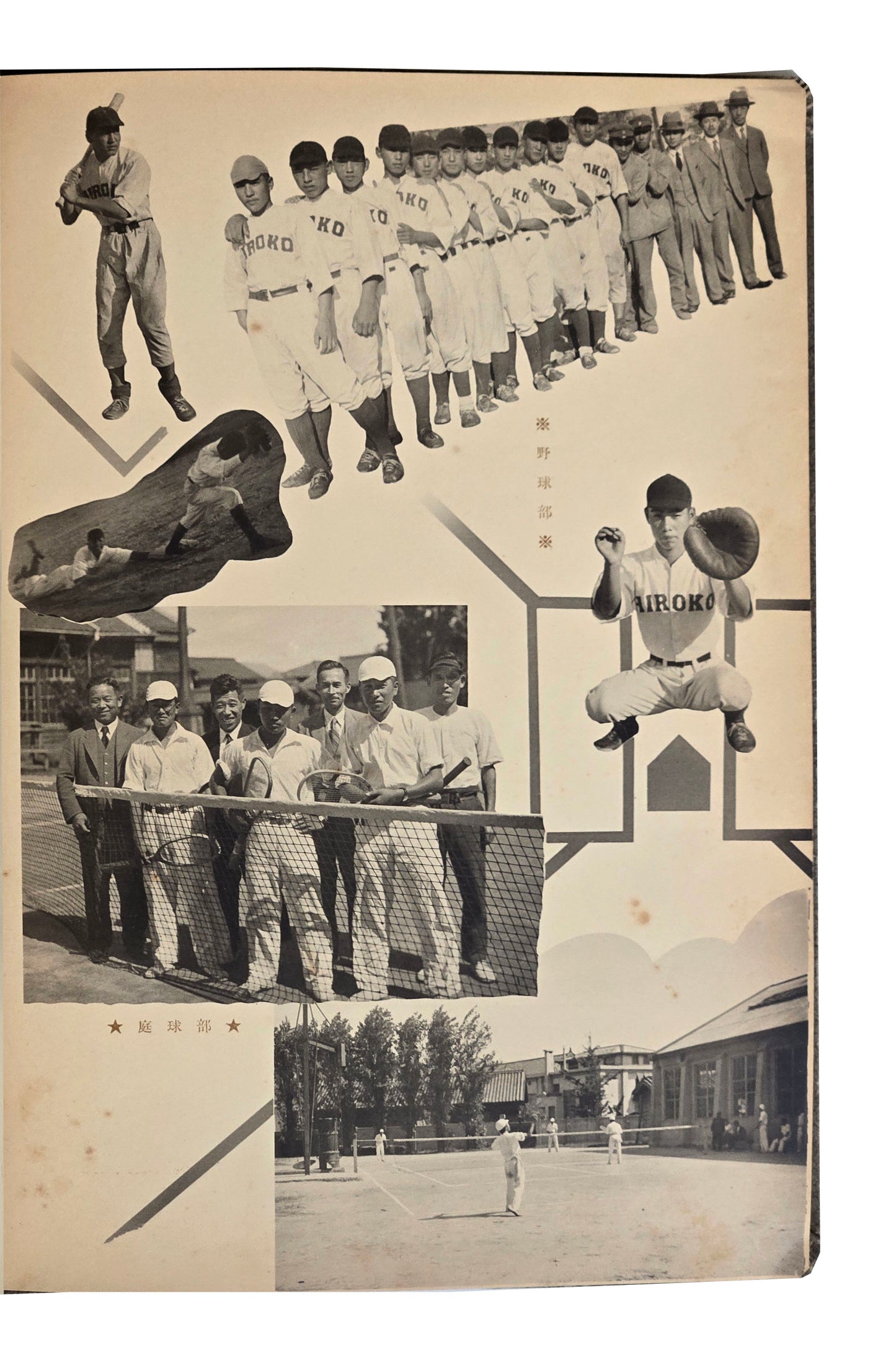 JAPANESE PHOTOMONTAGE