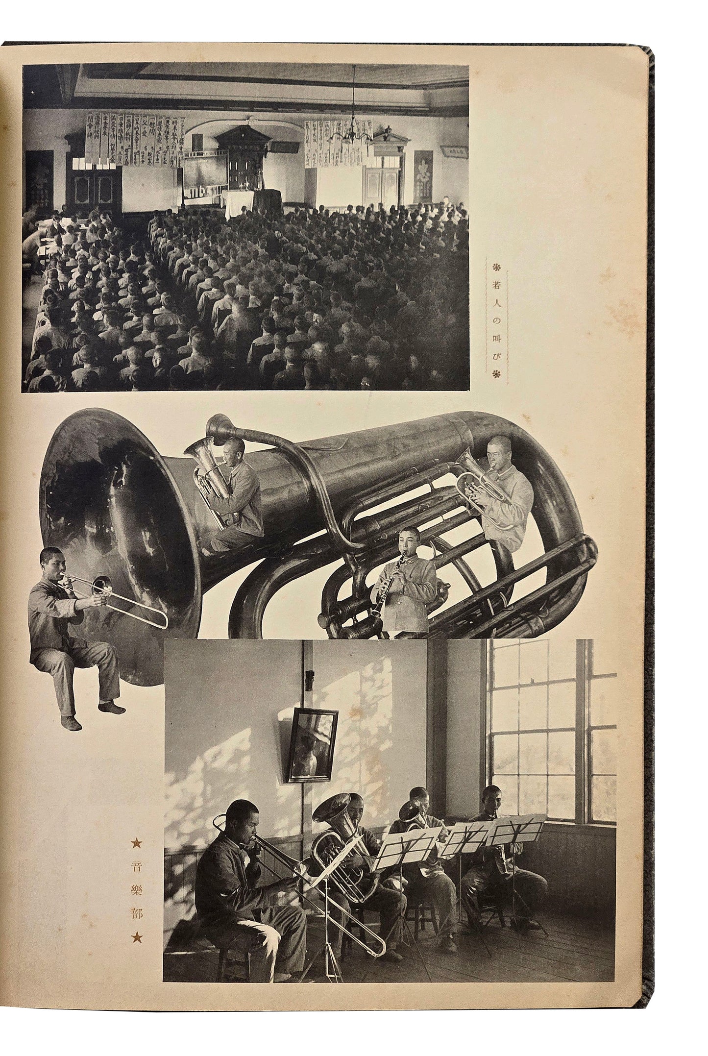 JAPANESE PHOTOMONTAGE