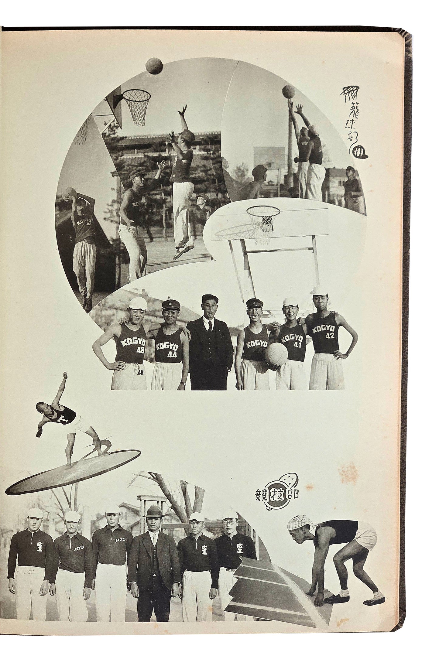 JAPANESE PHOTOMONTAGE