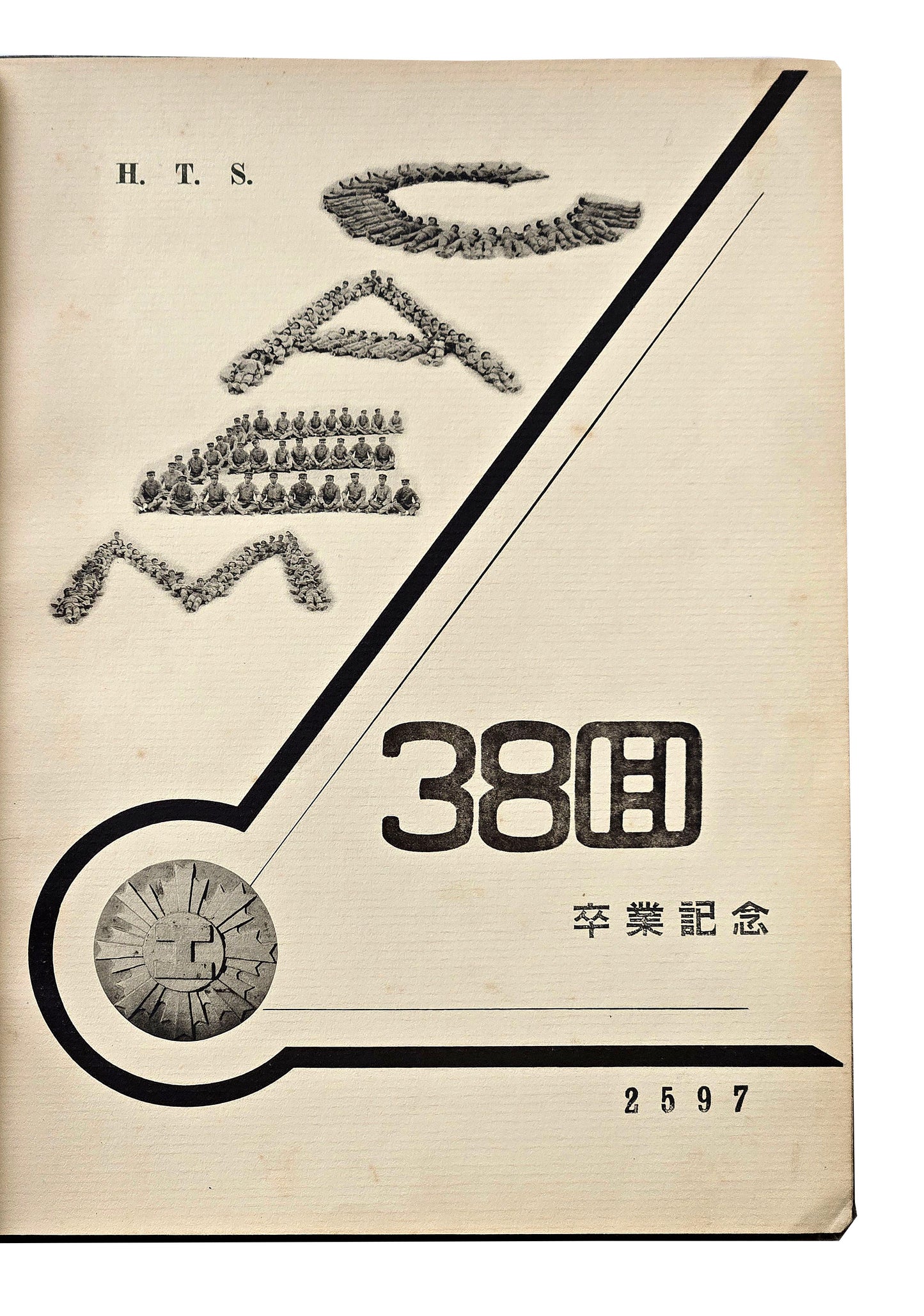 JAPANESE PHOTOMONTAGE