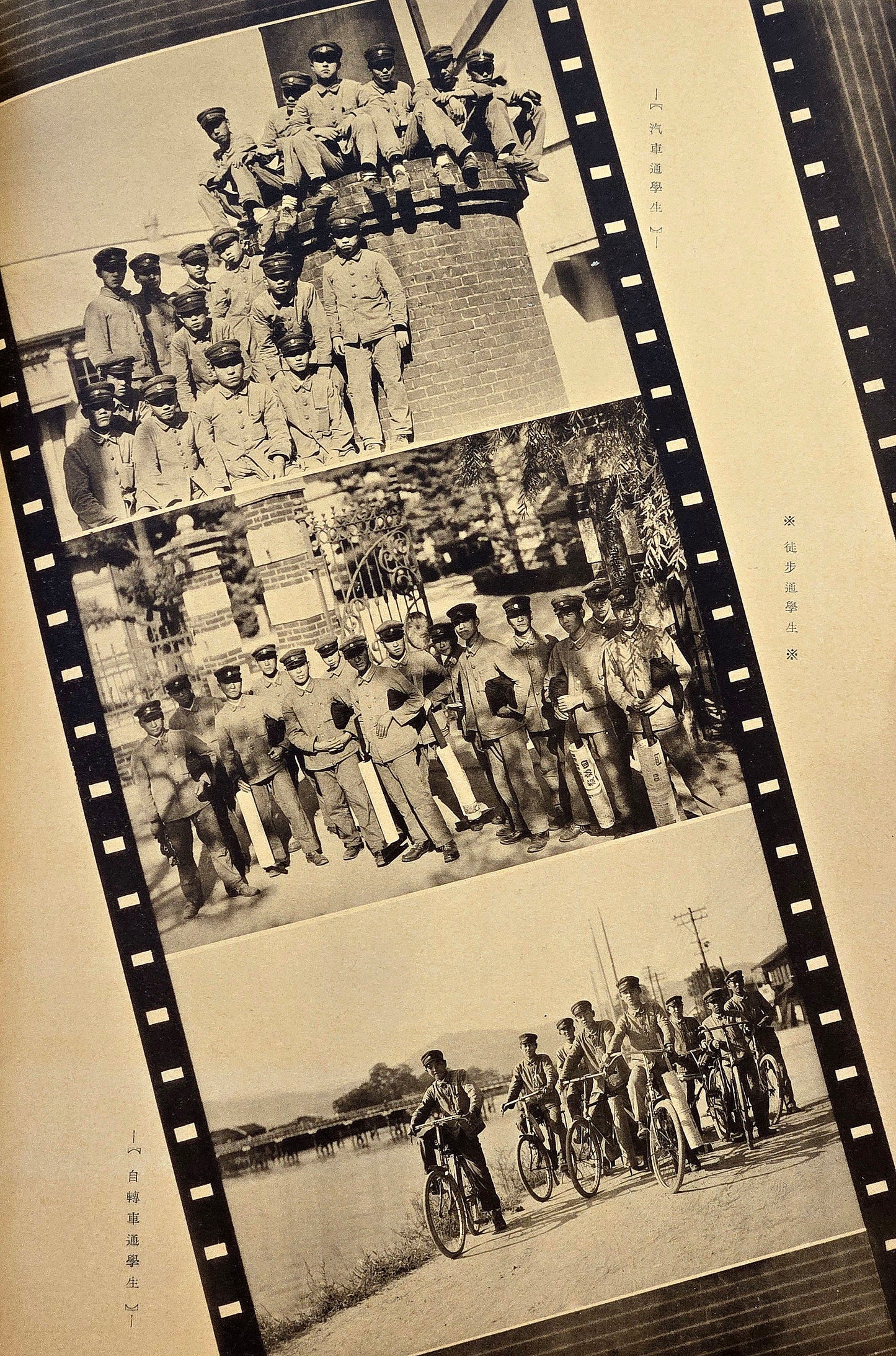JAPANESE PHOTOMONTAGE