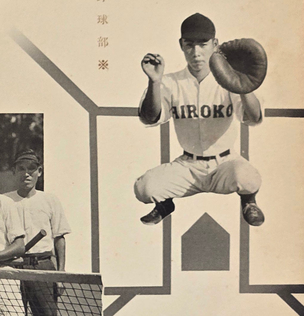 JAPANESE PHOTOMONTAGE