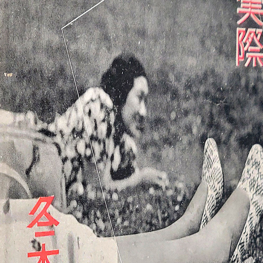 Fuyuki KENNOSUKE