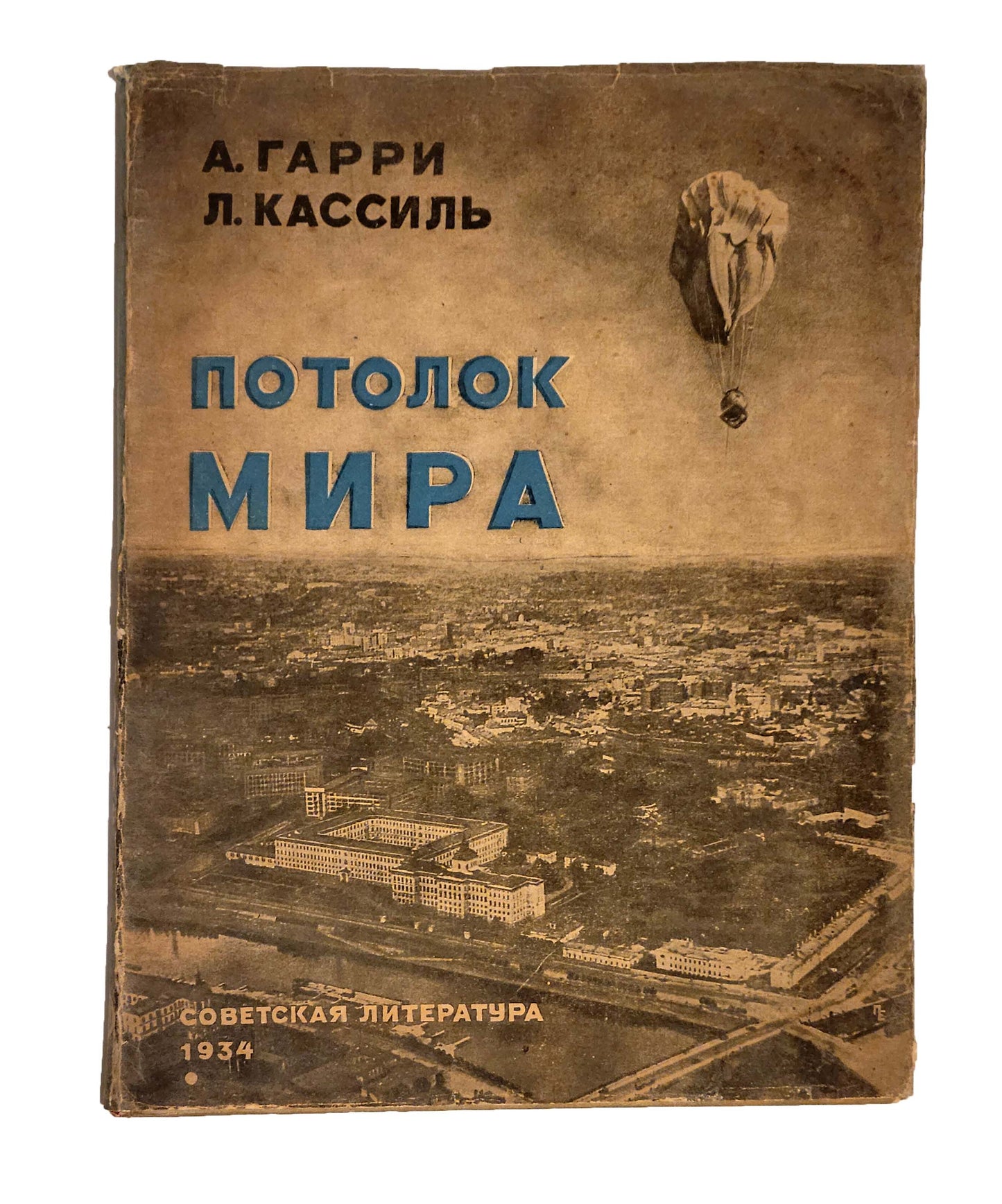 SOVIET AERONAUTICS